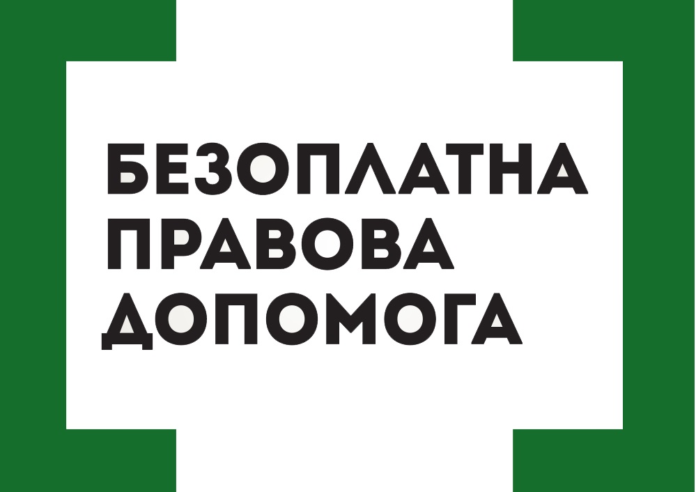 Логотип РЦ Хмельницький