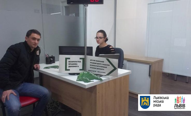 Punkt center admin poslug Lviv