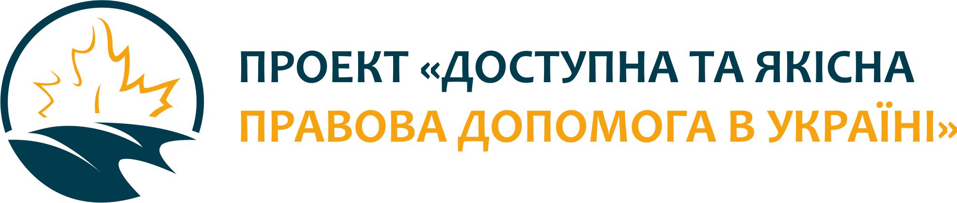 2. project logo blue foxy UKR