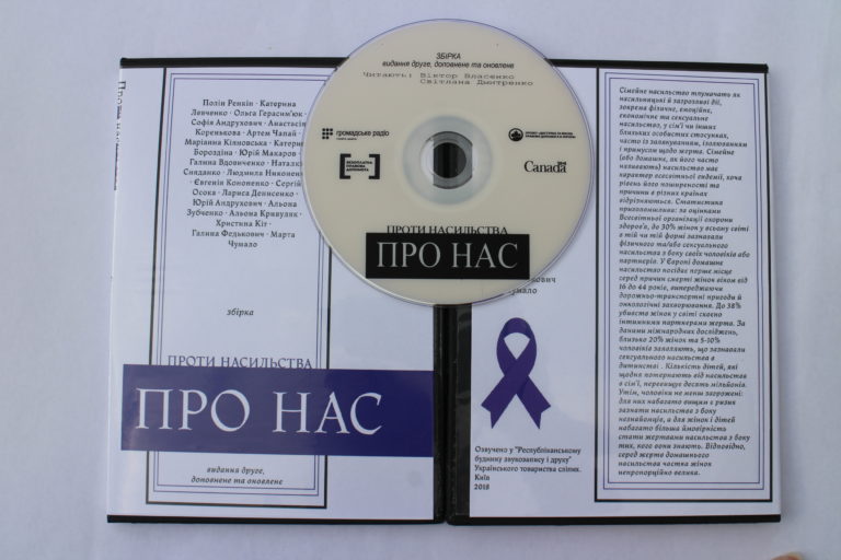 04.10.2018   PRO NAS (2)