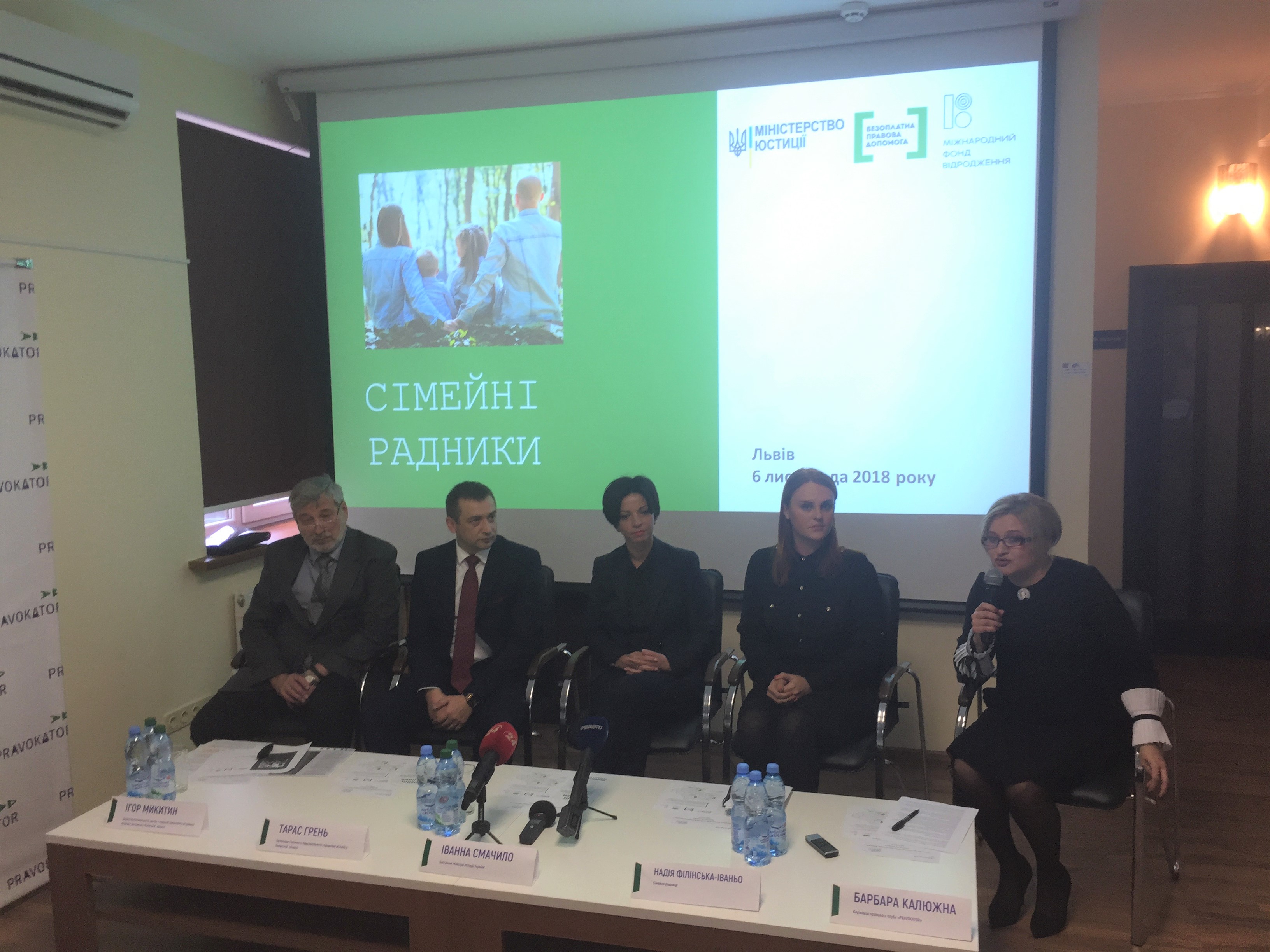 06.11.2018   radnyk  lviv (1)