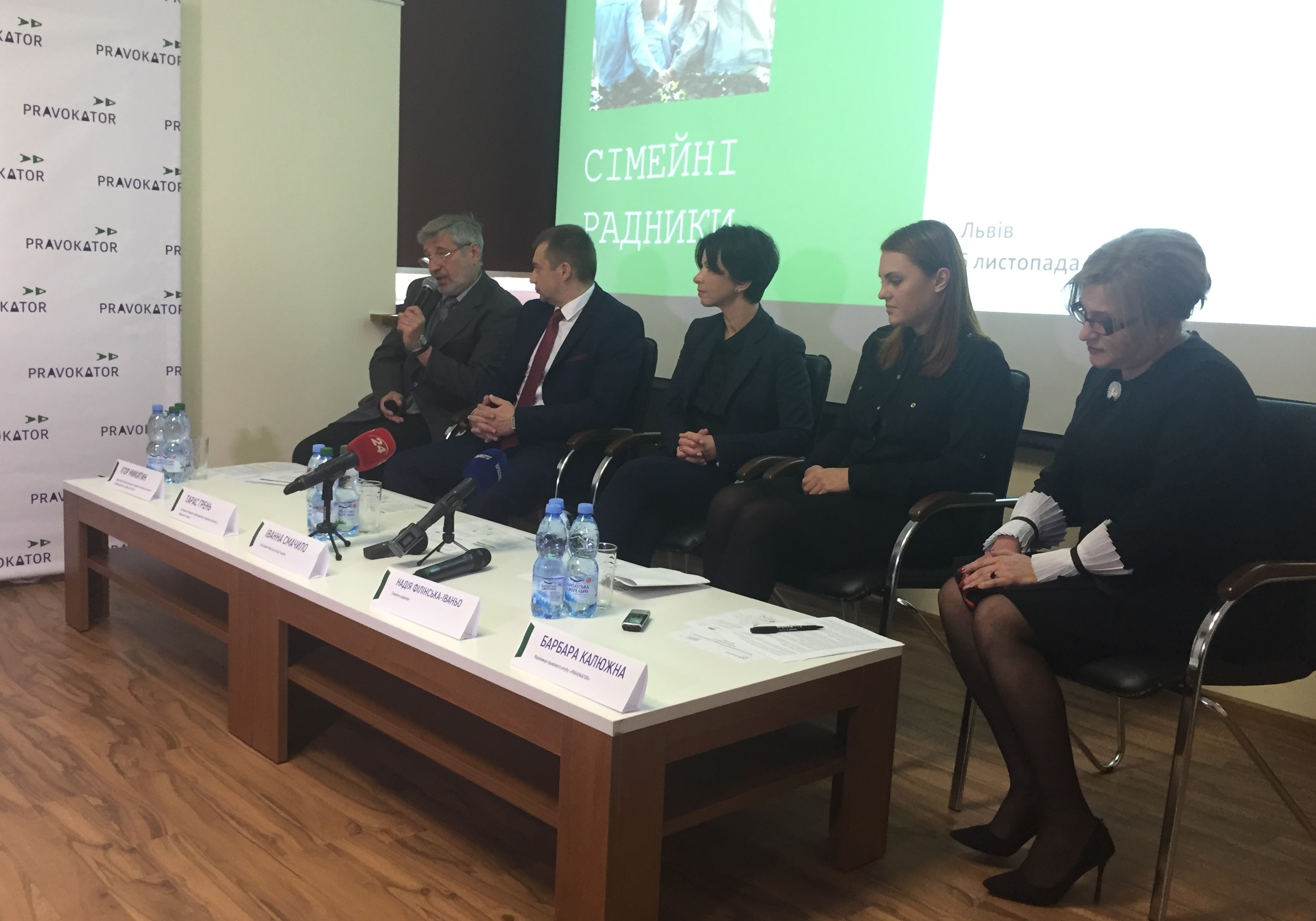06.11.2018   radnyk  lviv (4)