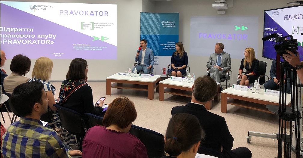 18.05.2018   Pravokator kharkiv (7)