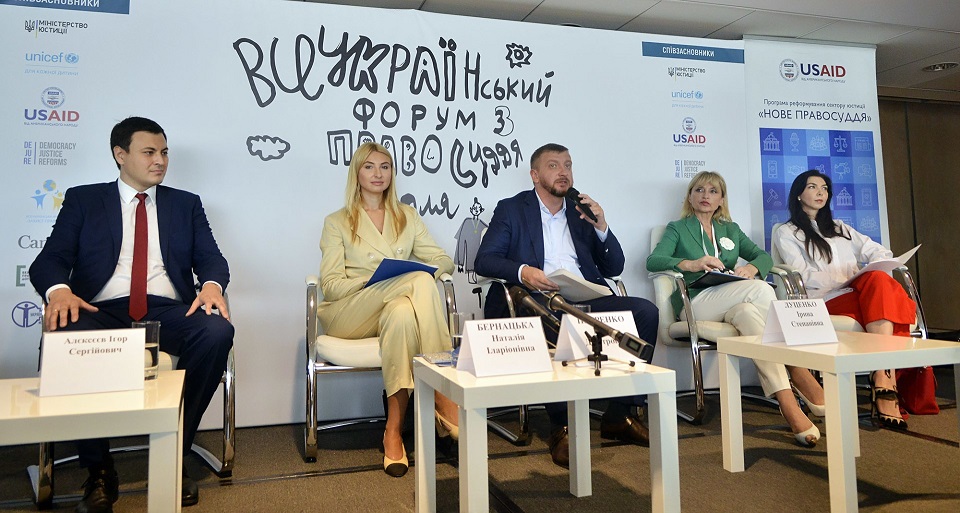 19.07.2018   forum dla ditey (1)