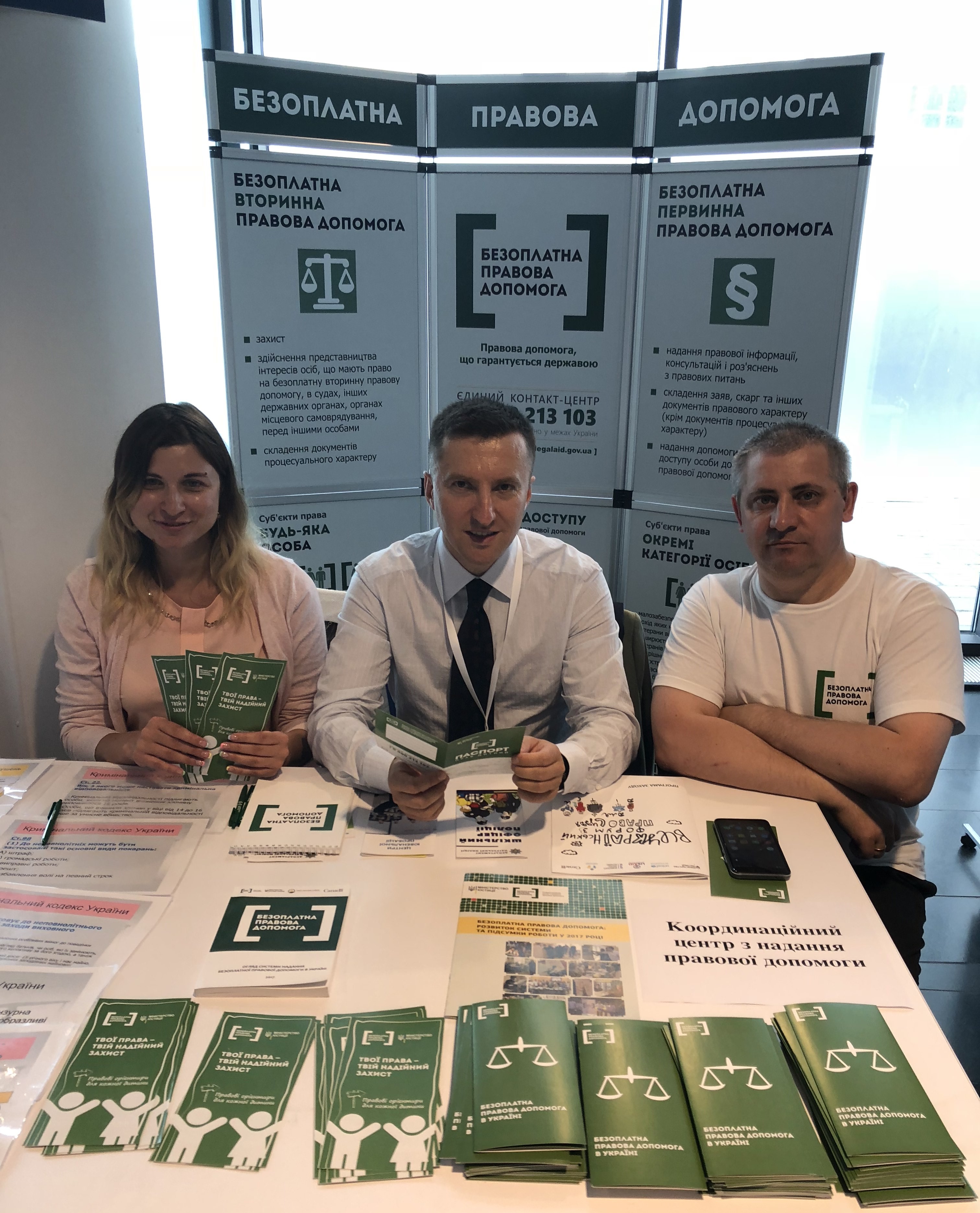 19.07.2018   forum dla ditey (2)