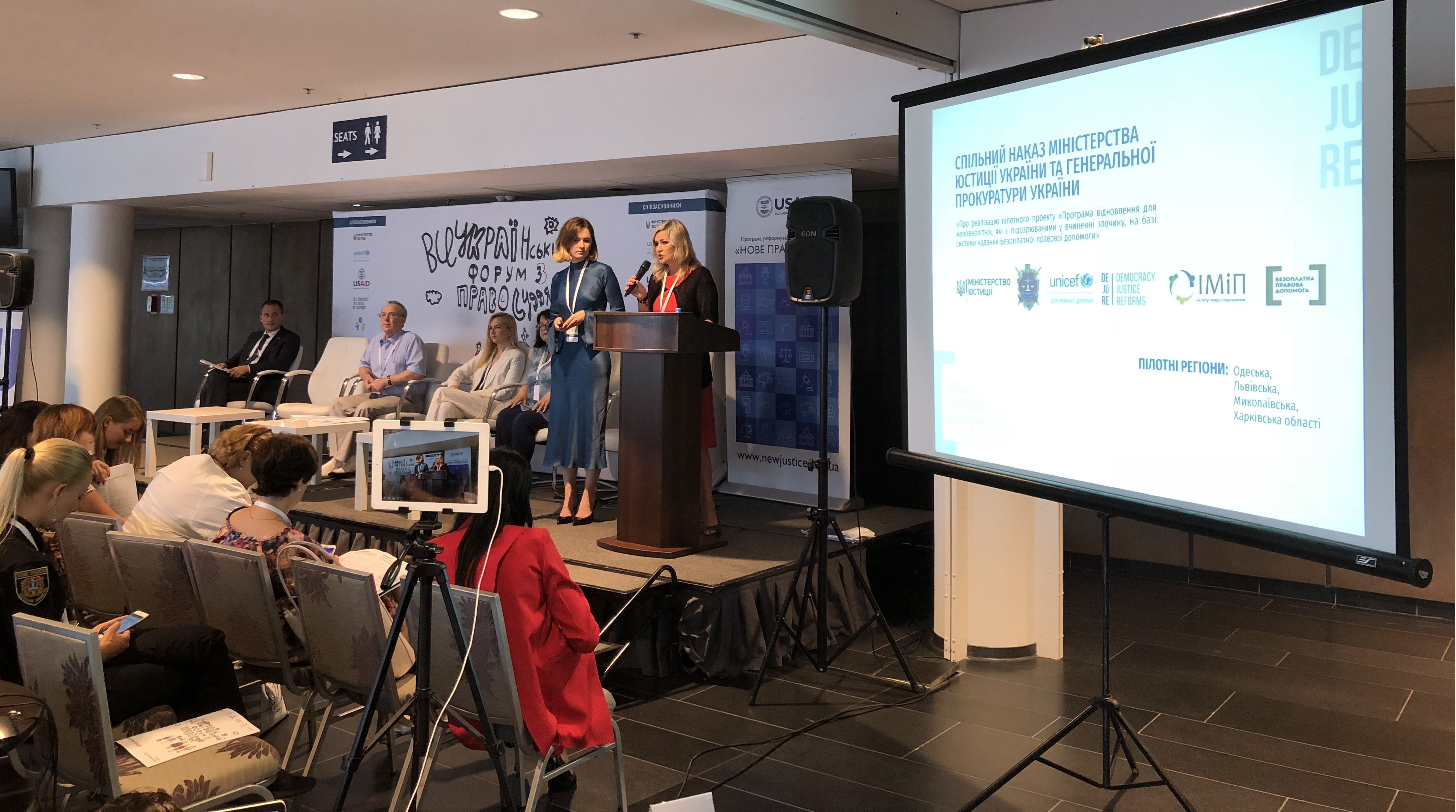 19.07.2018   forum dla ditey (3)