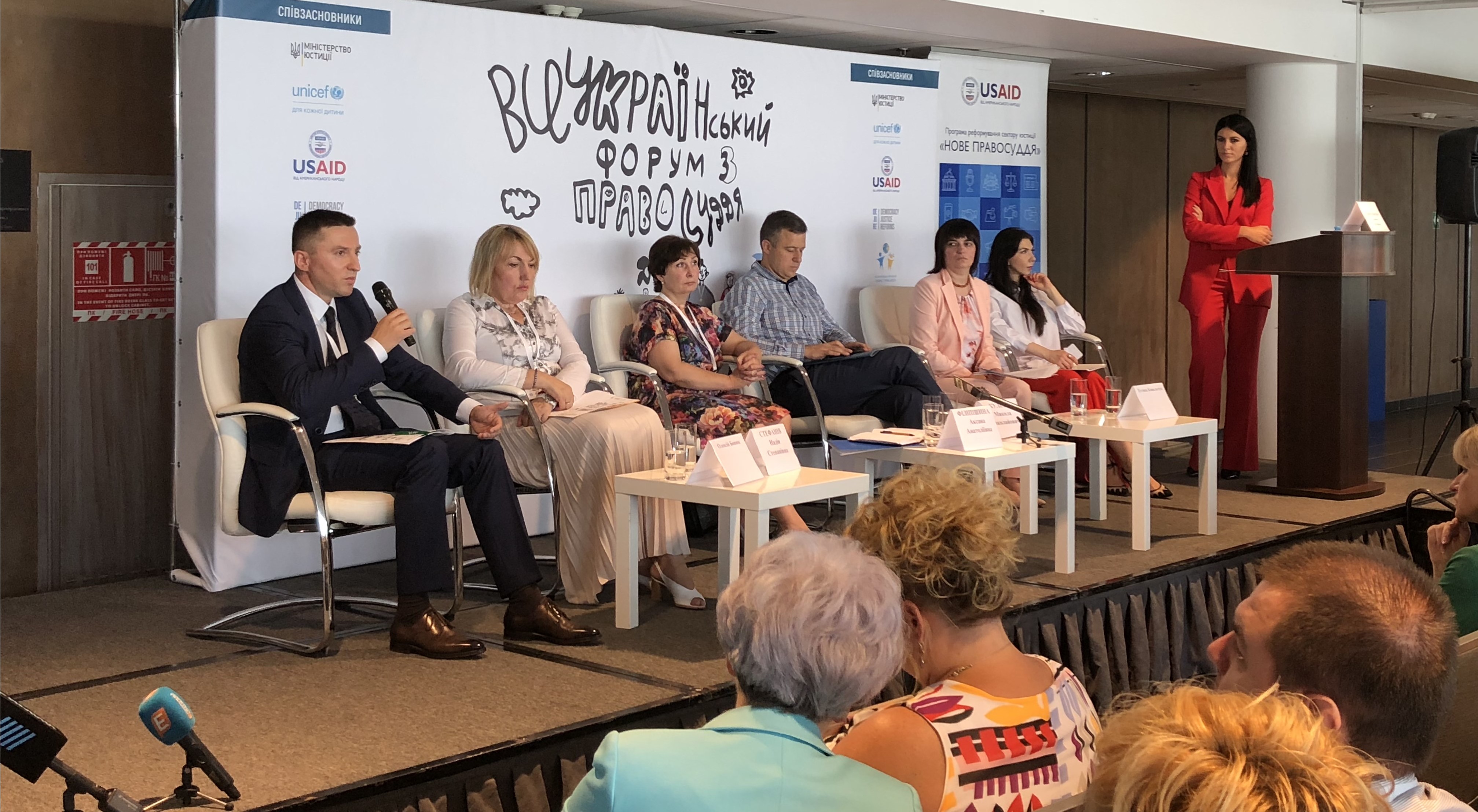 19.07.2018   forum dla ditey (5)