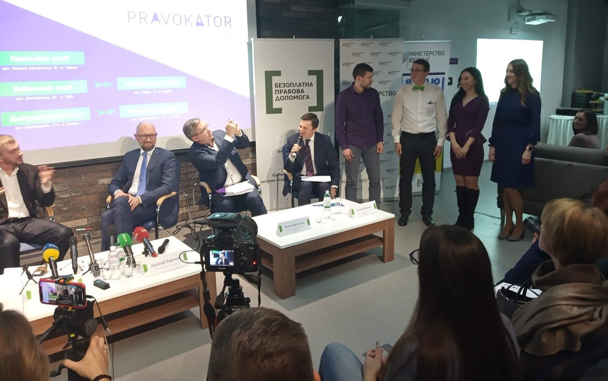 19.12.2018   Pravokator Kyiv (1)