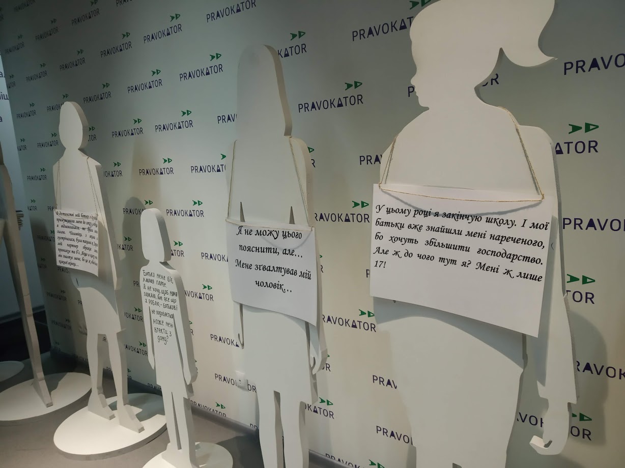 19.12.2018   Pravokator Kyiv (8)