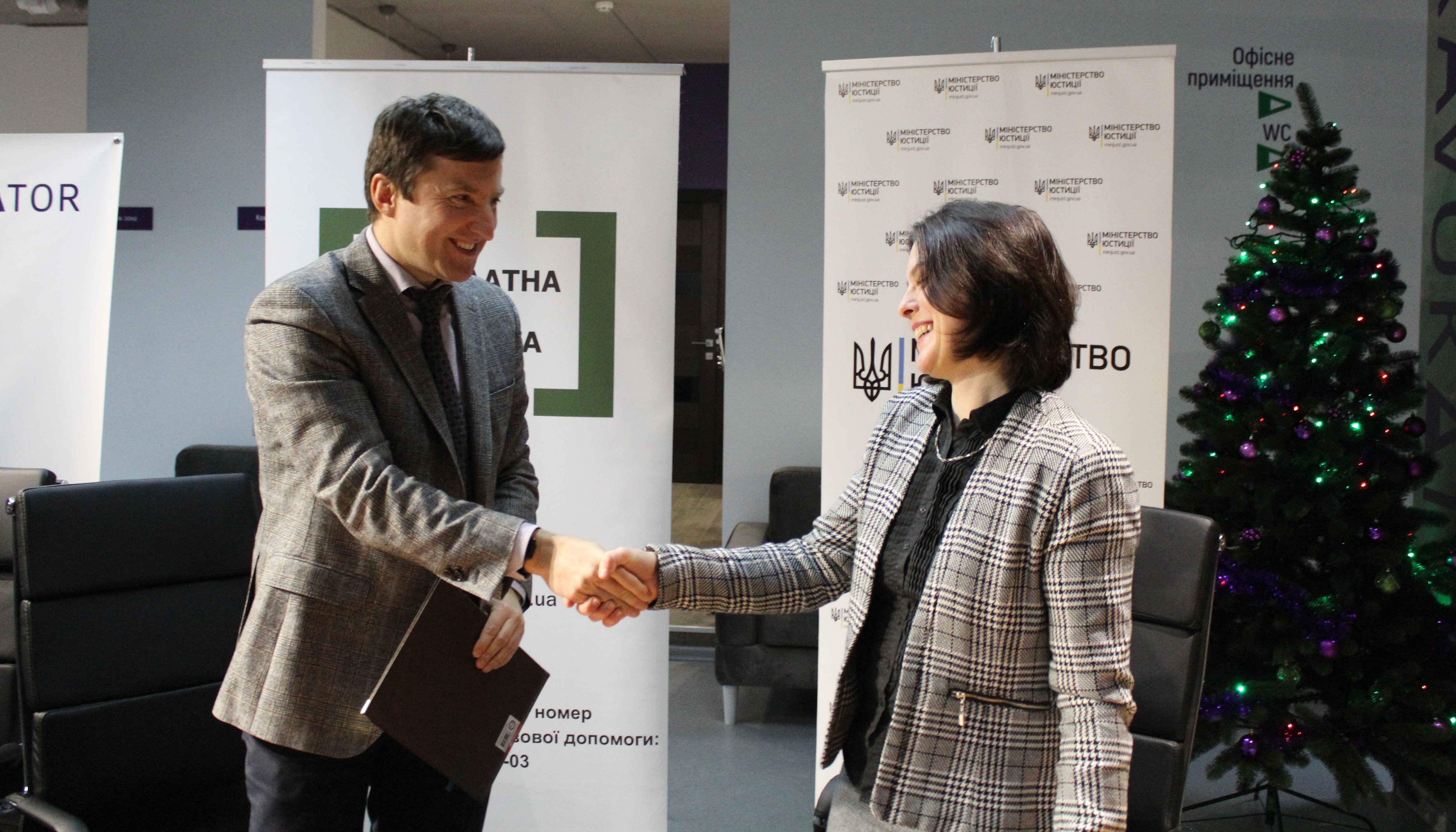 14.01.2018   memo (4)