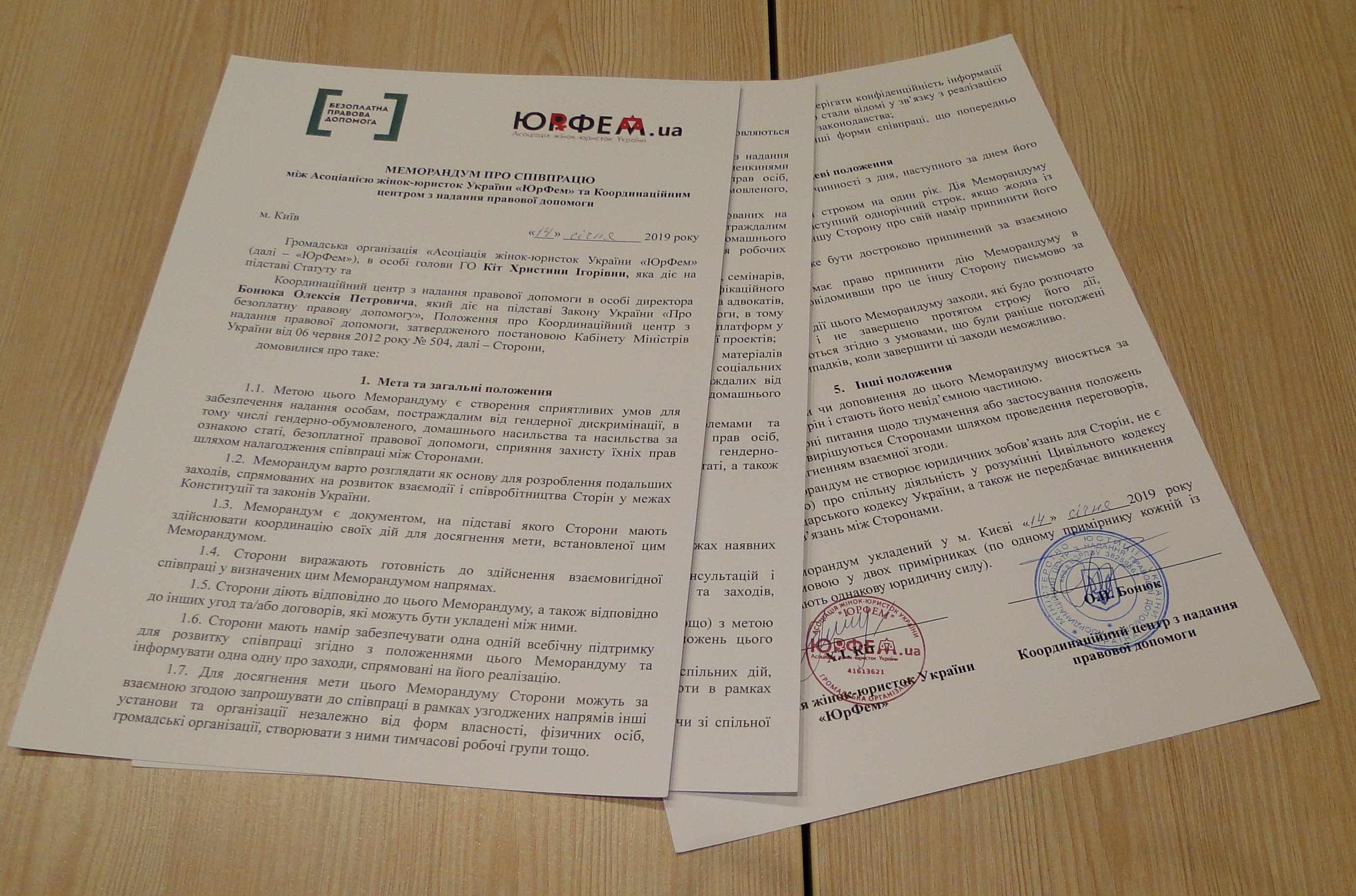 14.01.2018   memo (5)