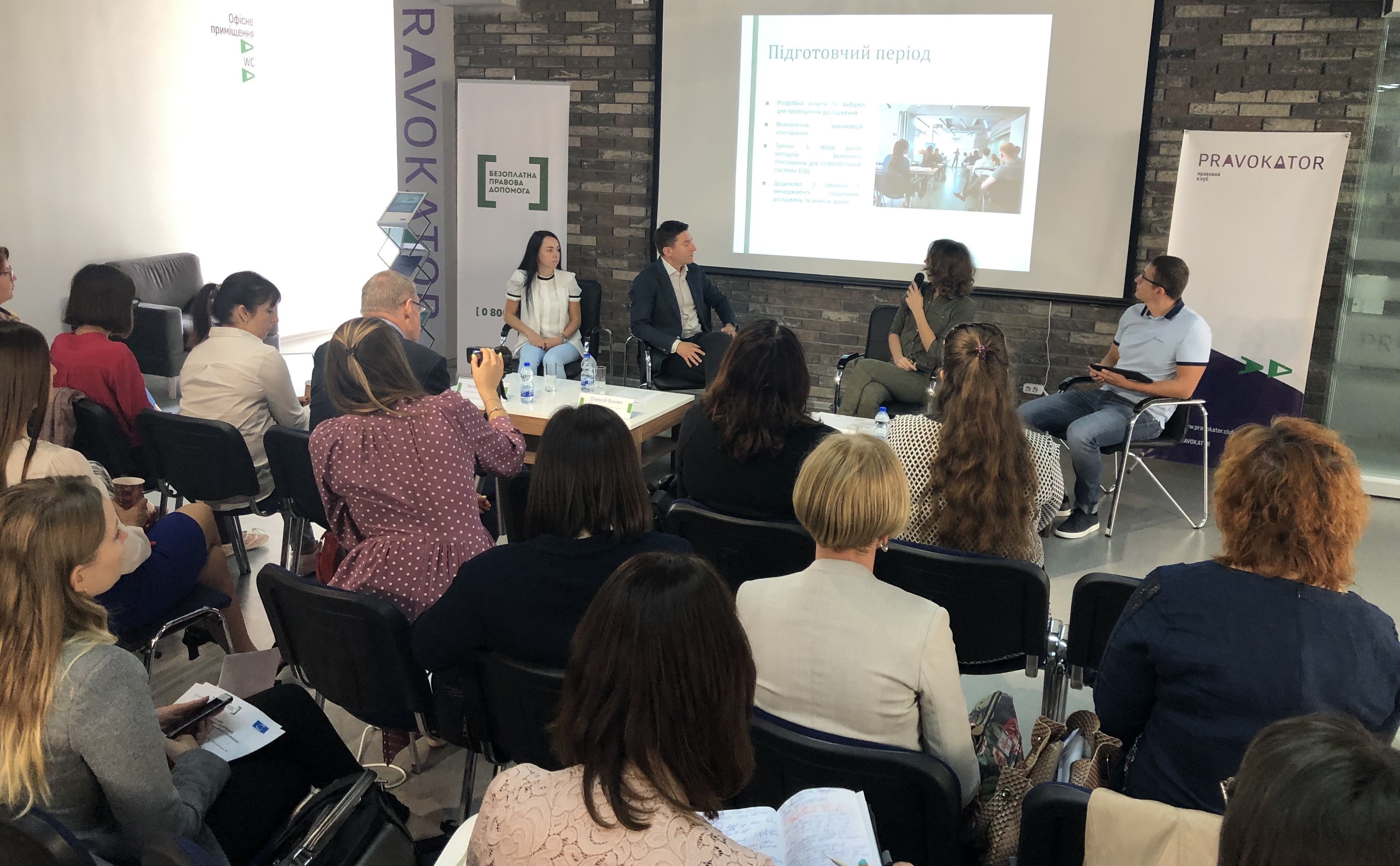 17.07.2019   presentasia (4)