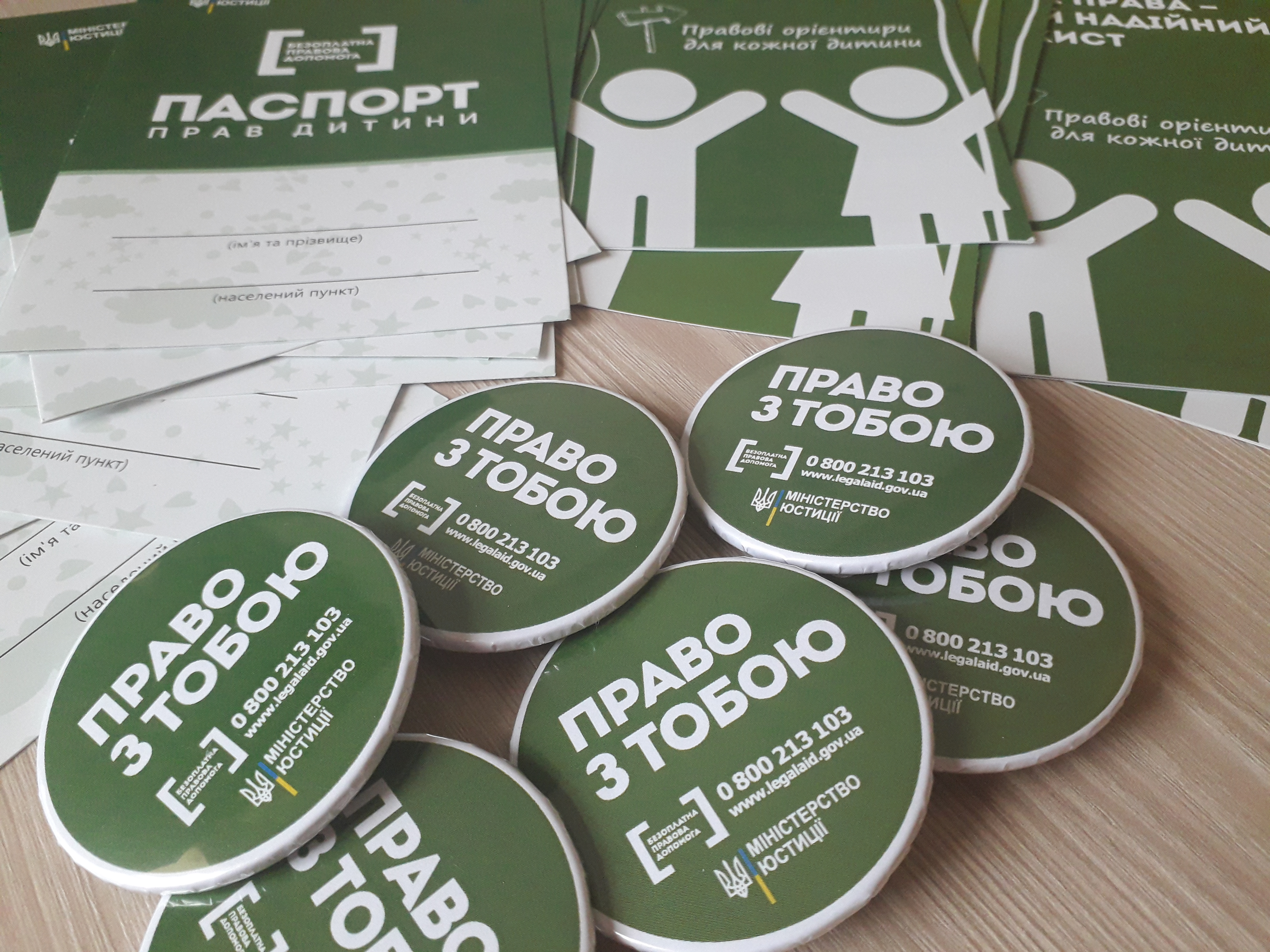 30.05.2019   Proekt (5)