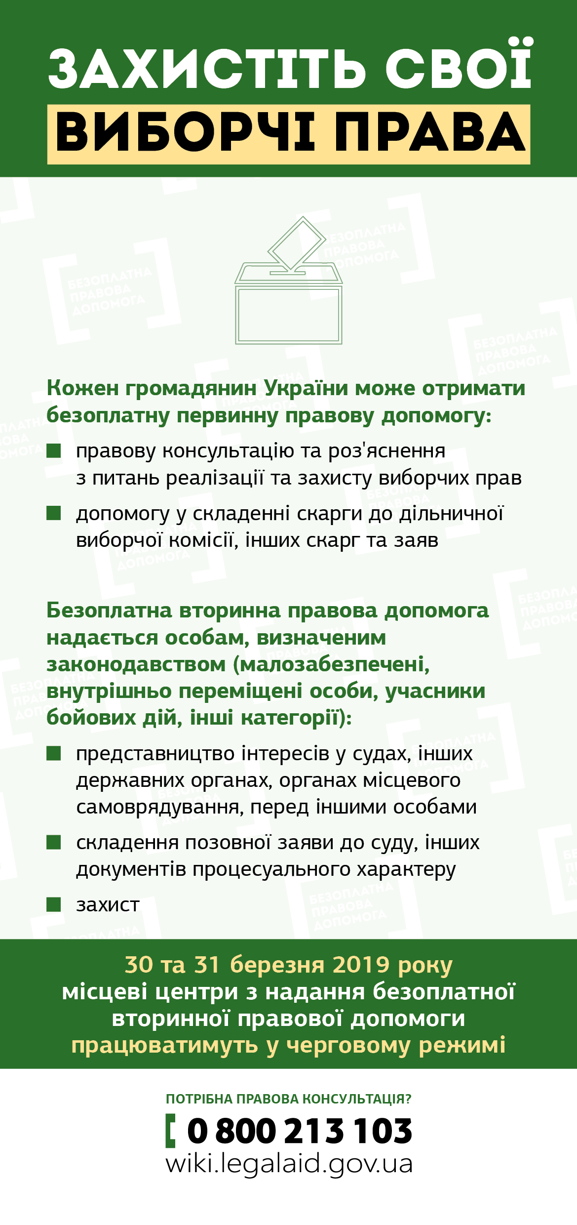 bpd vybori