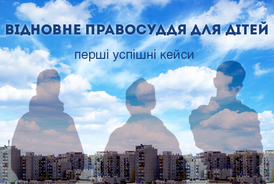 Підлітки