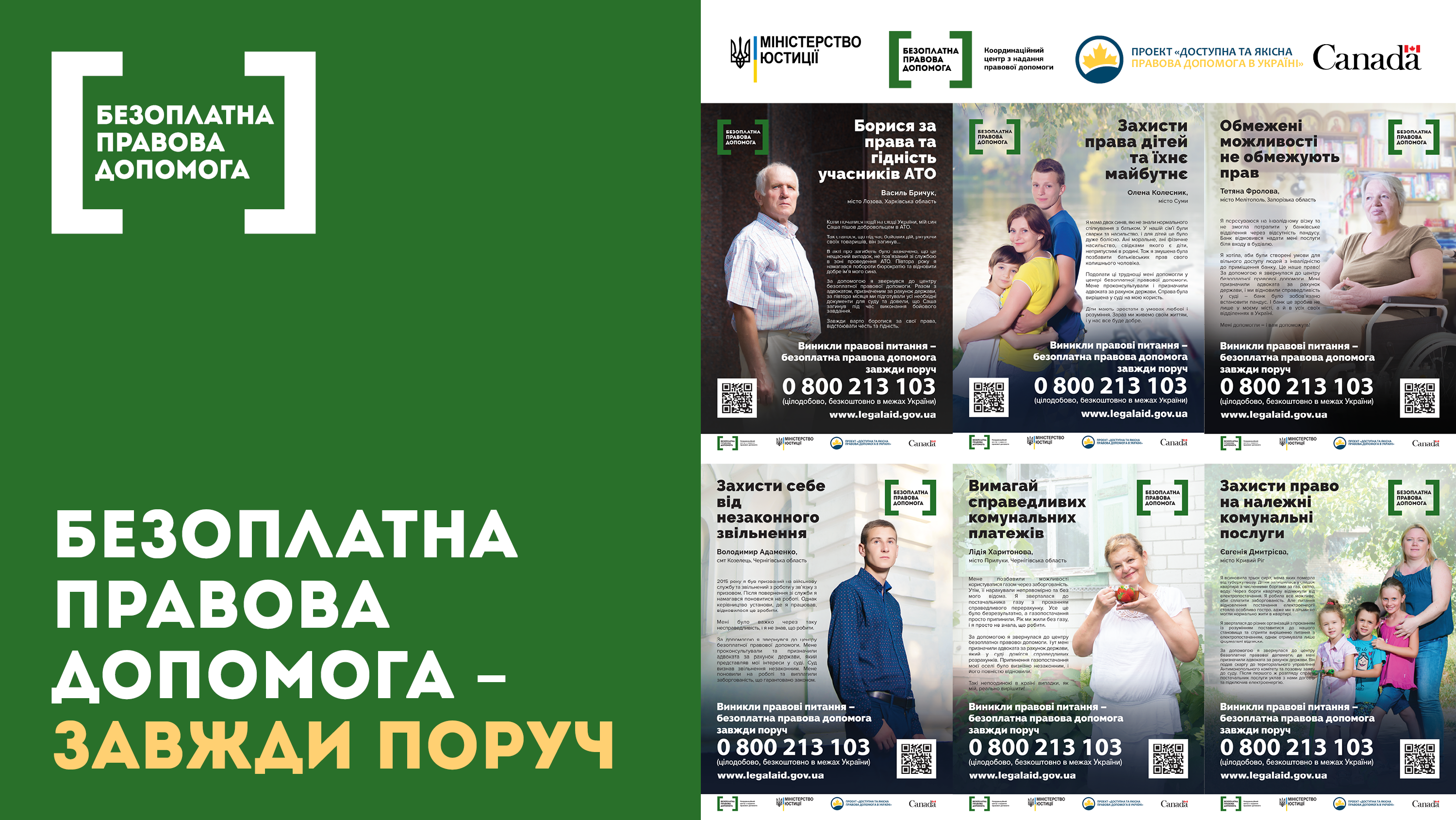 plakat zastavka new