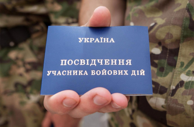 20.08.2018