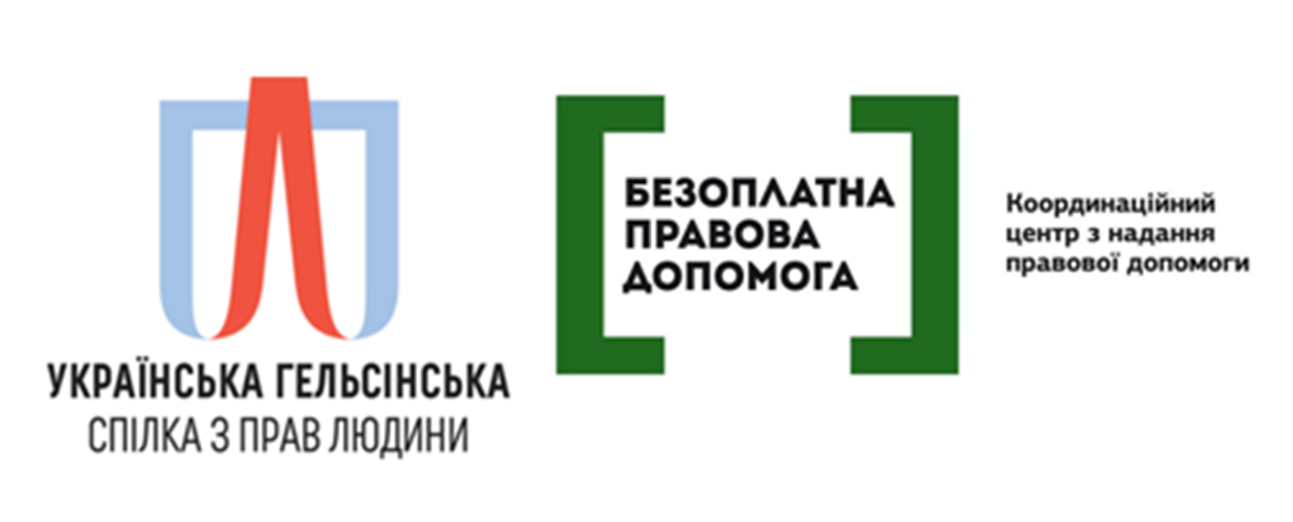 logo memo