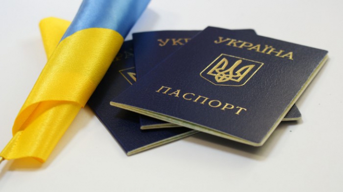 ukraine passport flag