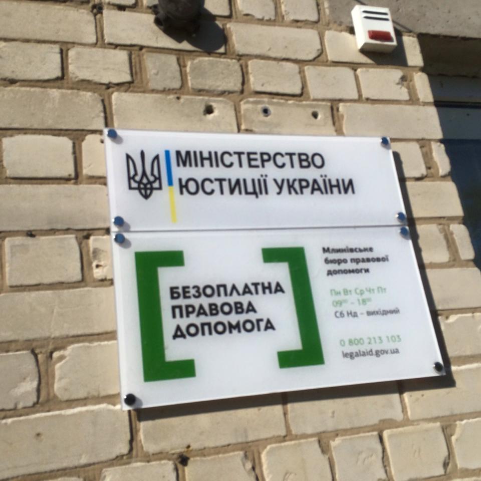 golovna