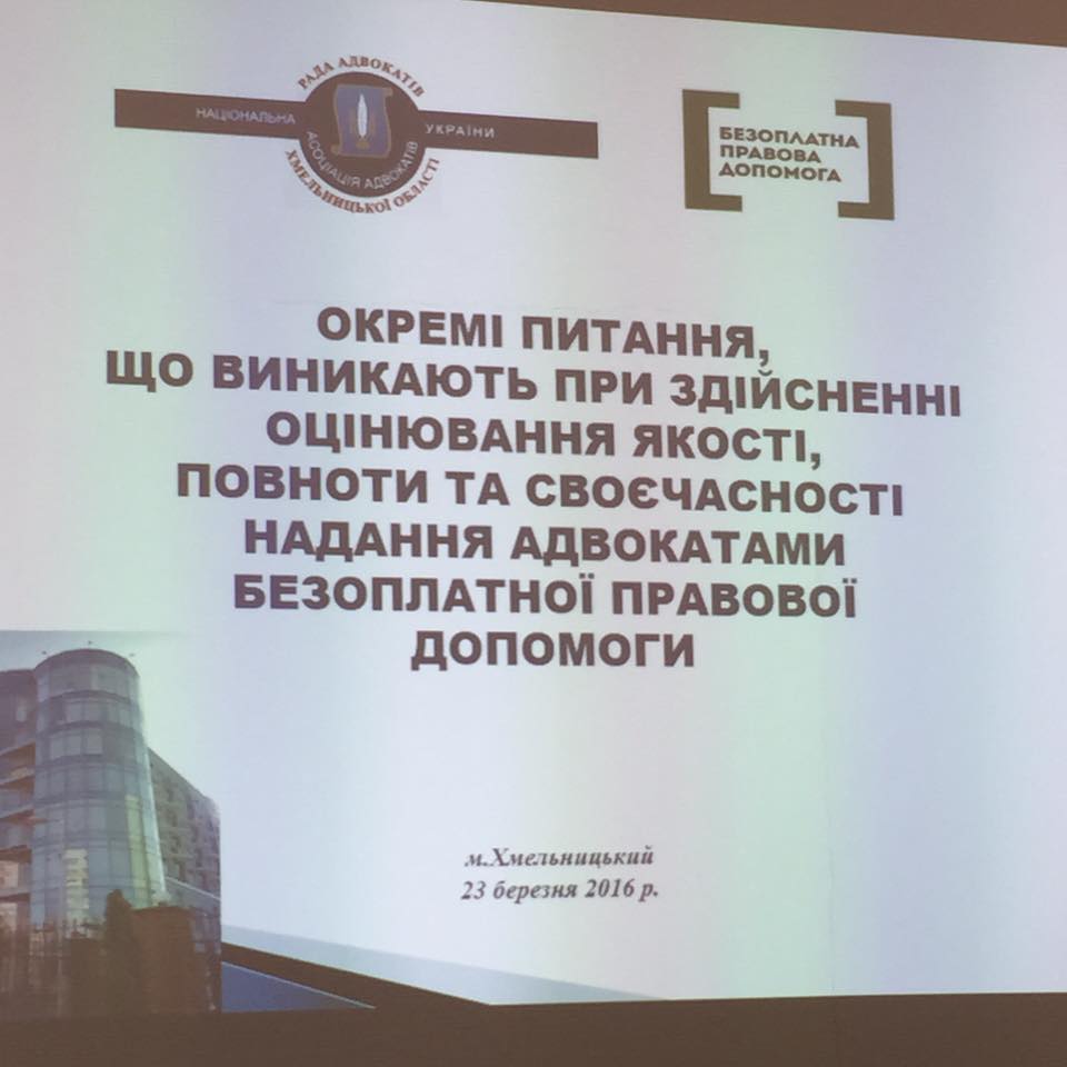 круглий стіл1