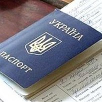 pasport VPO