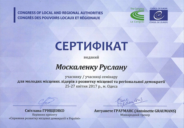 sertifikat Moskalenko