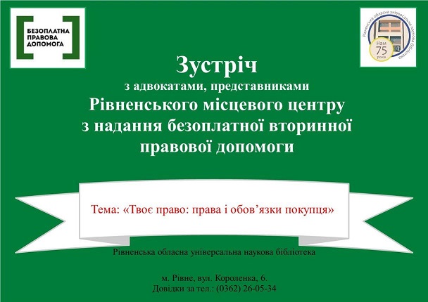 golovna