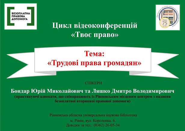 golovna