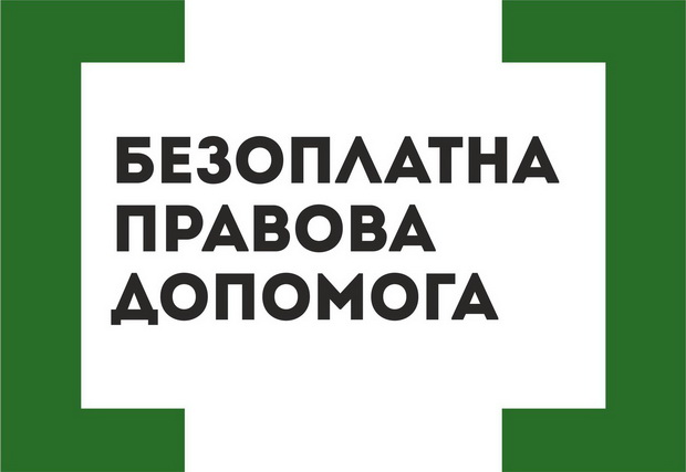 Logo 620