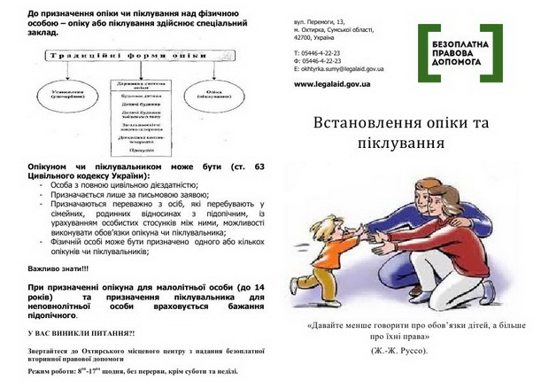 OkM 2017 05 23 buklet 1