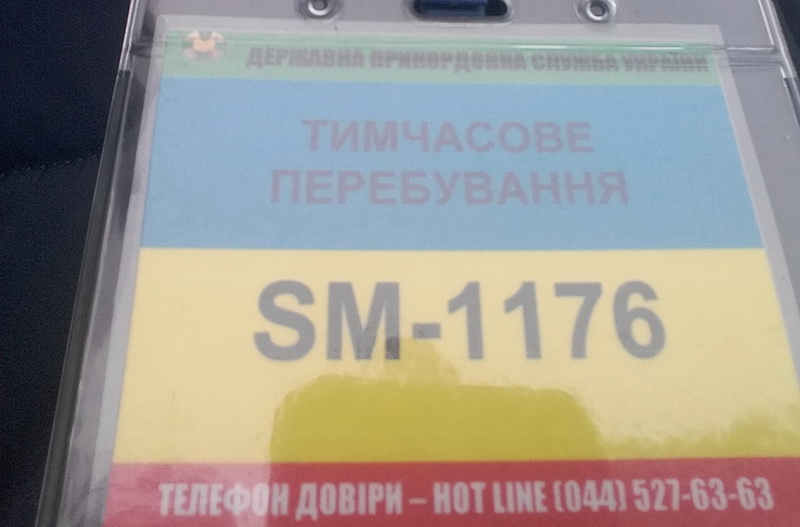 ShM 180202 11
