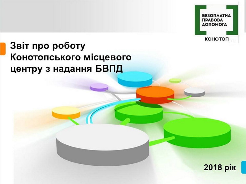 KoM 181228 01