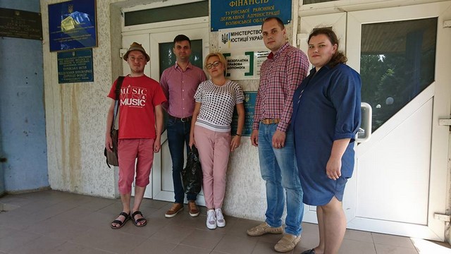 Турыйське бюро 1