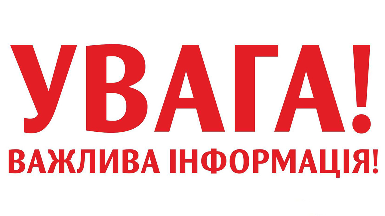 informatsiya
