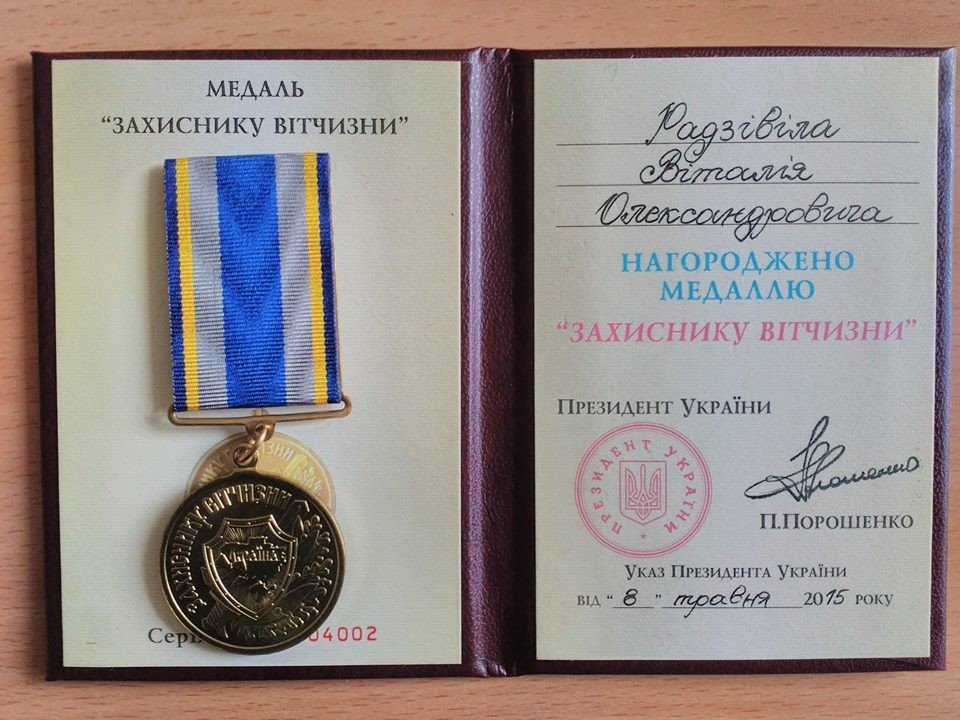 16.05.2016 - medal 1