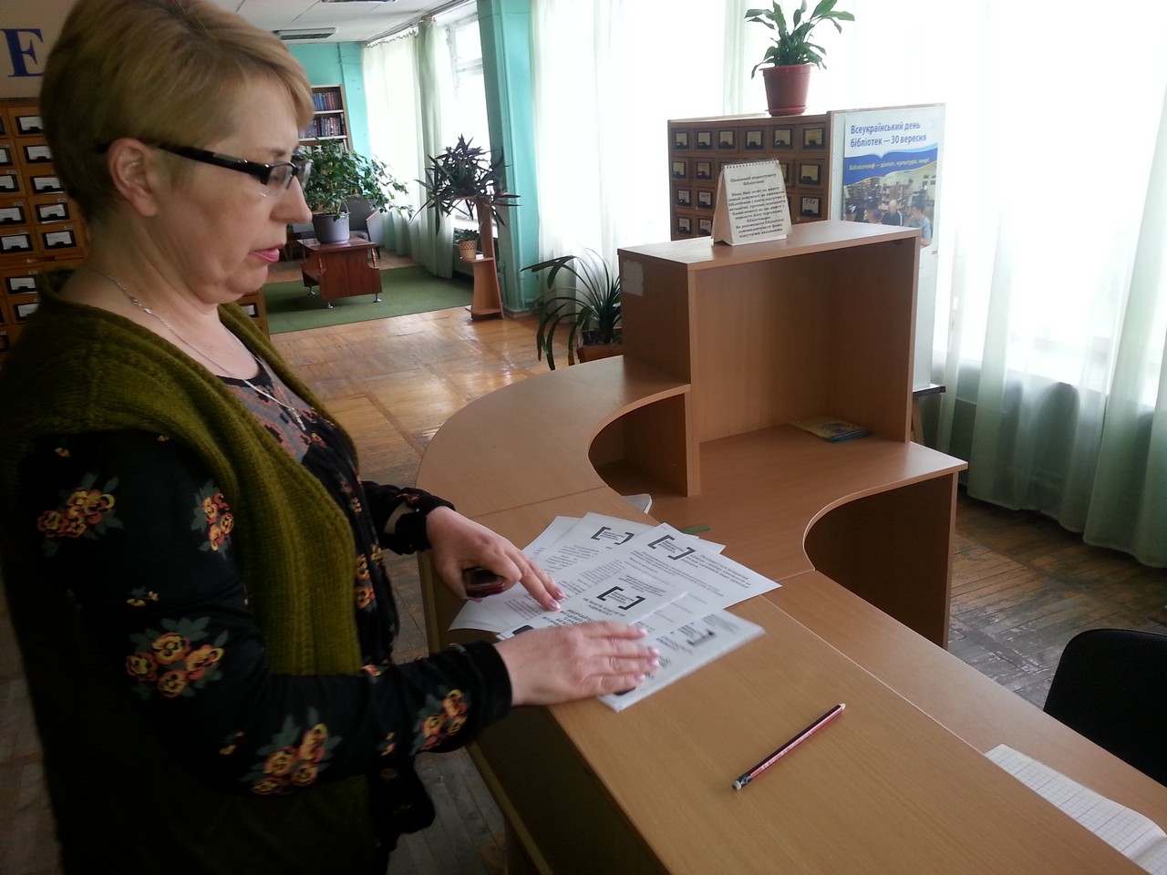 20.04.2016 - biblioteka 2