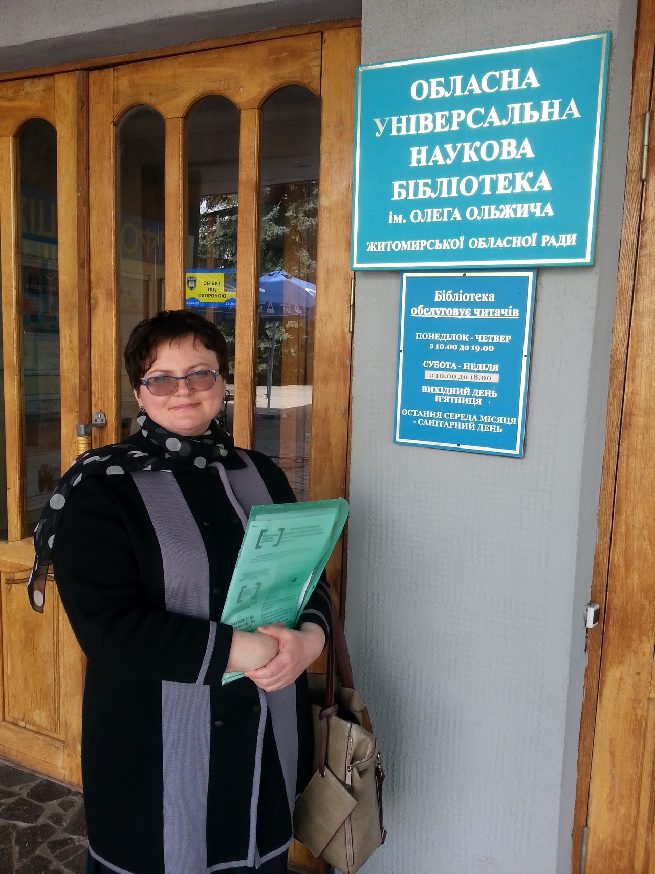 20.04.2016 - biblioteka 4